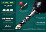 KRAFTOOL EXPERT 14 х 260 мм, SDS-plus бур (29320-260-14), фото 3