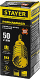 STAYER 50 мм, SDS - Plus, 6T, коронка по бетону с оснасткой (29190-50), фото 2