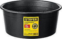 STAYER STRONG, 15 л, круглый строительный таз (06098-15)
