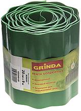 GRINDA 20 см х 9 м, зеленая, полиэтилен низкого давления, бордюрная лента (422245-20)