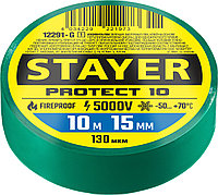 STAYER PROTECT-10, 15 мм х 10 м, 5 000 В, зеленая, изолента ПВХ, Professional (12292-G)