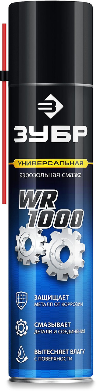 ЗУБР WR-1000 400 мл, средство для тысячи применений, Многофункциональная аэрозольная смазка, ПРОФЕССИОНАЛ