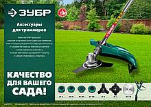 ЗУБР универсальный ремень для триммеров (71170)