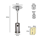 Уличный газовый обогреватель Aesto A-02T, нерж.сталь, фото 2