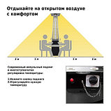 Уличный газовый обогреватель Aesto A-04Т, черный, фото 4