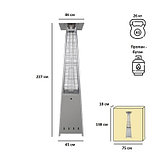 Уличный газовый обогреватель Aesto A-06Т, античное серебро, фото 2