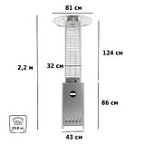 Уличный газовый обогреватель Aesto A-11T , нерж. сталь, фото 2
