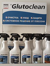 Средства ухода и очистки PUFAS Glutoclean