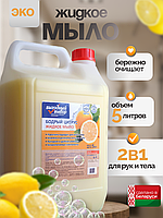 Жидкое мыло, 5л Premium