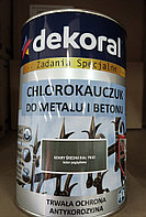 Эмаль хлоркаучуковая Dekoral 0,9л для металла и бетона