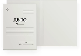 ОБЛОЖКА ДЕЛО БЕЛАЯ БЕЗ ЗАМКА DOLCE COSTO, 440 Г/М2, НЕМЕЛОВАННЫЙ КАРТОН