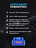 Автосканер ELM327 OBD2 v1.5 - aдаптер OBDII ver1.5, фото 2