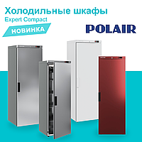 НОВИНКА !