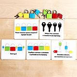 Замочки-ключики - развивающий набор IQ-ZABIAKA, фото 2