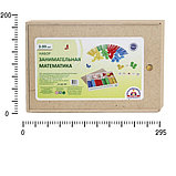 Занимательная математика - счетный материал Краснокамская игрушка, фото 2