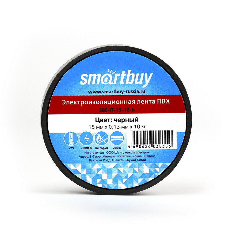 Изолента 0.33х15мм-10 метров Smartbuy SBE-IT-15-10