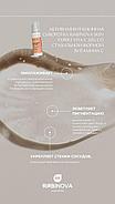 Активная витаминная сыворотка VITA C с витамином С 20% «RIABINOVA», 30 мл., фото 9
