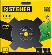 STEHER TB-4, 255 мм, 4T, нож для триммера (75135)