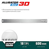 KRAFTOOL Alligator 3D, 600 мм, полотно по металлу для прецизионного стусла (15451-600-1), фото 3