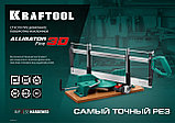 KRAFTOOL Alligator 3D, 600 мм, полотно по металлу для прецизионного стусла (15451-600-1), фото 5