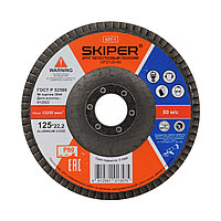 Круг лепестковый 125х22мм А60 плоск. SKIPER (GFD125-60)