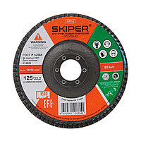 Круг лепестковый 125х22мм А40 конич. SKIPER (GCD125-40)