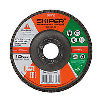 Круг лепестковый 125х22мм А80 конич. SKIPER (GCD125-80)