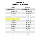 Бумага масштабно-координатная (миллиметровая), папка, А4, оранжевая, 10 листов, 65 г/м2, STAFF, 113484, фото 8