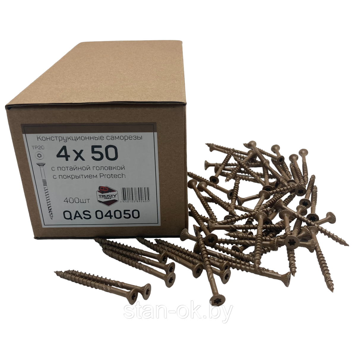 Фасадные саморезы QAS 4х50 коричневые (400 шт)