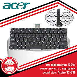 Клавиатура для ноутбука Acer Aspire S3-331