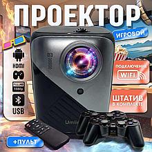 Проектор Umiio Q3 Pro + Игровая приставка Game Stick 4K 20000 игр со штативом