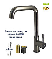 Смеситель для кухни Ledeme L4698U