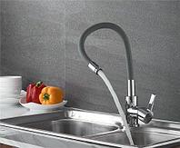 Смеситель для кухни LEDEME L4898-9