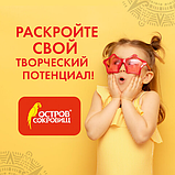 Картон цветной А4 2-сторонний МЕЛОВАННЫЙ, 10 цветов, в папке, ОСТРОВ СОКРОВИЩ, 200х290 мм, 111319, фото 8