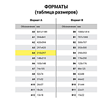 Папка-уголок плотная BRAUBERG SUPER, 0,18 мм, прозрачная, 270478, фото 9