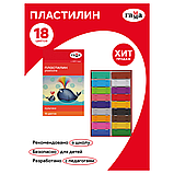 Пластилин МУЛЬТИКИ, 18 цв., 360г, со стеком картонная коробка, фото 2