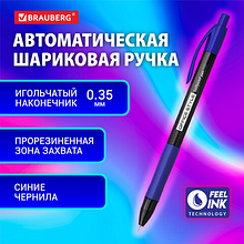 Ручка шариковая автоматическая с грипом BRAUBERG OFFICE STYLE, СИНЯЯ, игольчатый наконечник 0,7мм