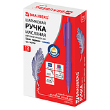 Ручка шариковая масляная автоматическая с грипом BRAUBERG "Fruity RD", СИНЯЯ, корпус ассорти, узел 0,7 мм, фото 7