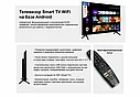 Телевизор Smart TV Q90 45s, 43" с FullHD разрешением, Android TV платформой, Bluetooth и Miracast, фото 4