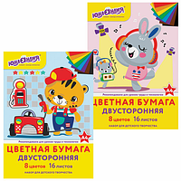 Цветная бумага, А4, 2-сторонняя офсетная, 16 листов 8 цветов, на скобе, ЮНЛАНДИЯ, 200×280 мм (2 вида), 129558