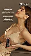 Сыворотка-концентрат Фитиногель ANTI PIGMENT «RIABINOVA», 30 мл., фото 5