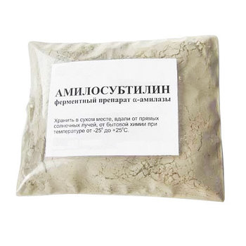 Фермент Амилосубтилин, 100 г