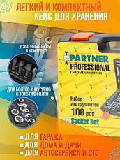 Набор инструментов 108 предметов PARTNER PA-41082-5, фото 2