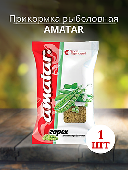 Прикормка Amatar ГОРОХ 750г