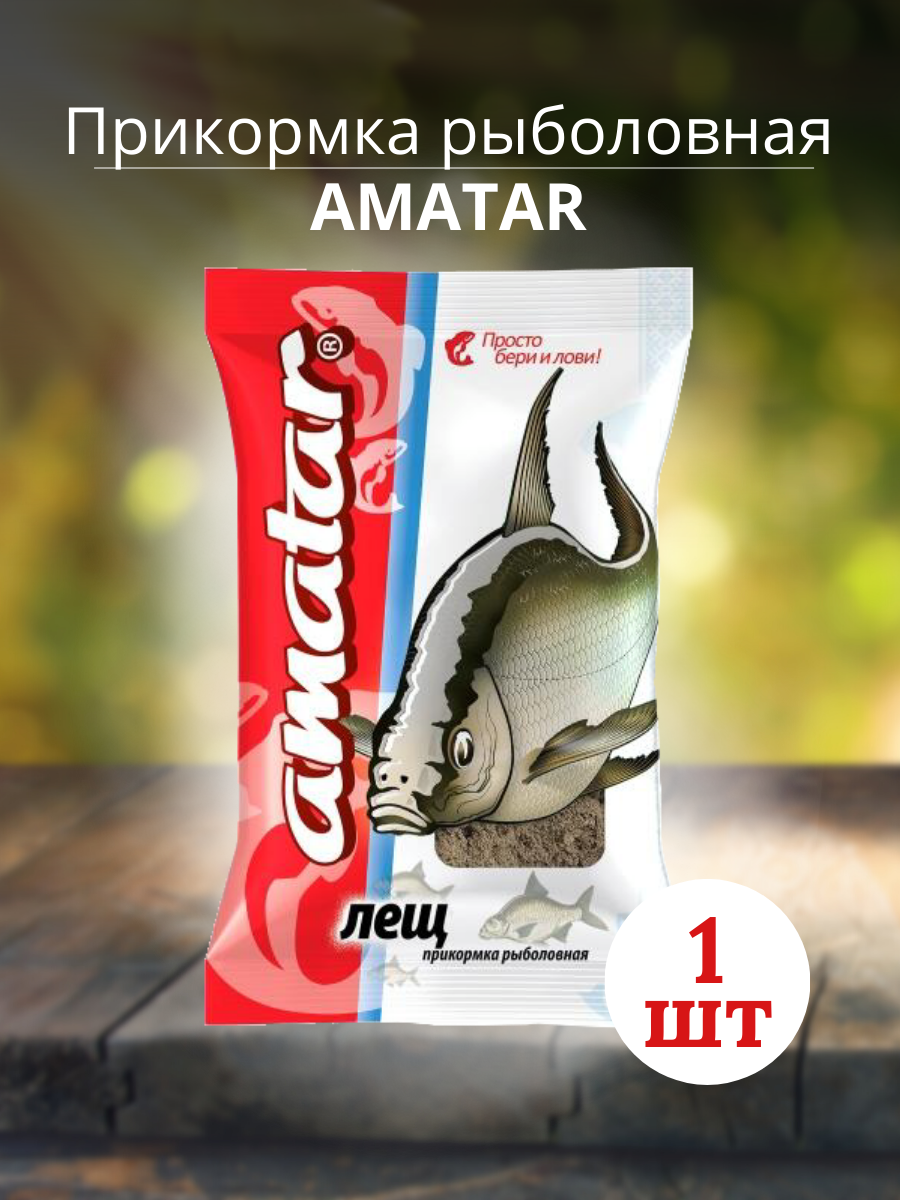 Прикормка Amatar ЛЕЩ 750г