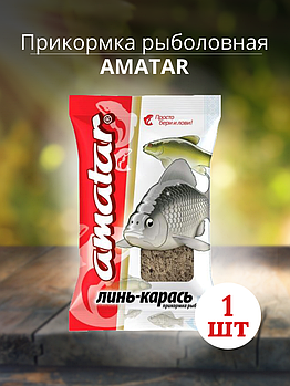 Прикормка Amatar ЛИНЬ-КАРАСЬ  750г