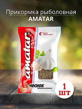 Прикормка Amatar ЧЕСНОК 750г
