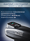 Лодочный электромотор Wahoo GJ-60lbs, фото 2