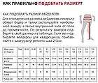 Вейдерсы Finntrail Airman 5260 Grey, 11(44), L, фото 3