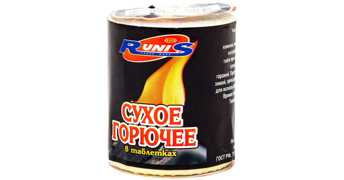 Сухое горючее RUNIS, 80 г